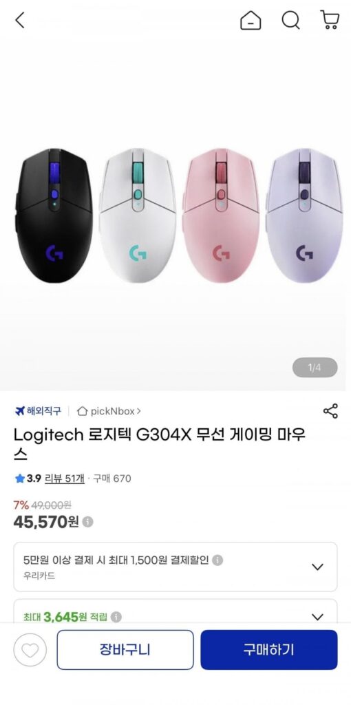 Chuột chơi game không dây Logitech G304X