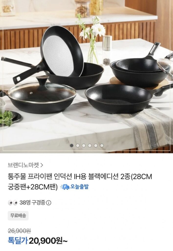 2 loại chảo gang cảm ứng IH phiên bản đen (chảo 24CM + 24CM)