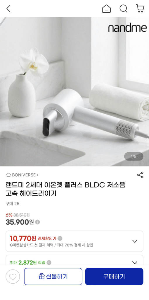 Máy sấy tóc tốc độ cao tiếng ồn thấp BLDC thế hệ thứ 2 của Landme