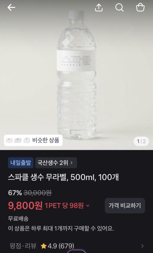 Sparkle 500ml 100 cái