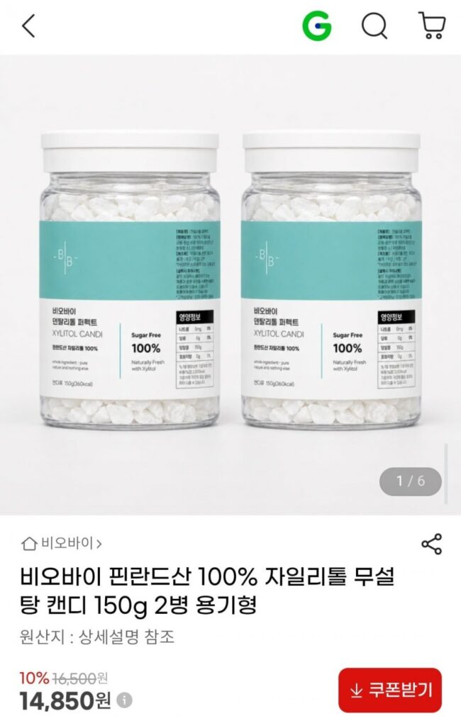 Bioby Phần Lan Kẹo không đường 100% xylitol 150g Loại hộp 2 chai