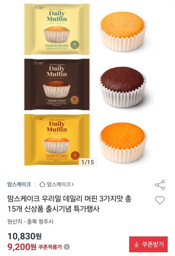 Mom’s Cake Woori Wheat Daily Muffins 3 hương vị tổng cộng 15