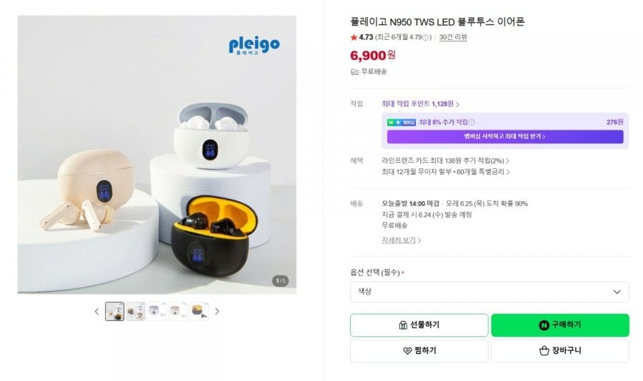 Tai nghe Bluetooth Playgo N950TWS LED