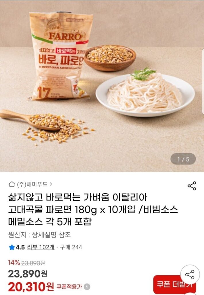 10 gói mì paro 180g ăn liền không cần luộc