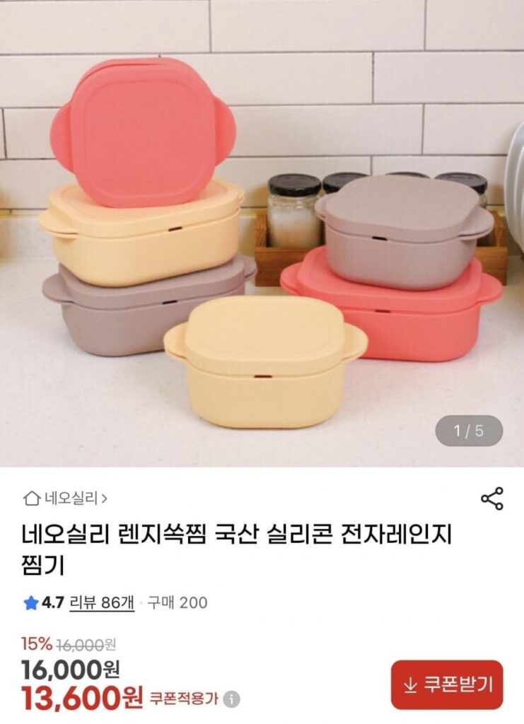 Máy hấp vi sóng silicone Neosili