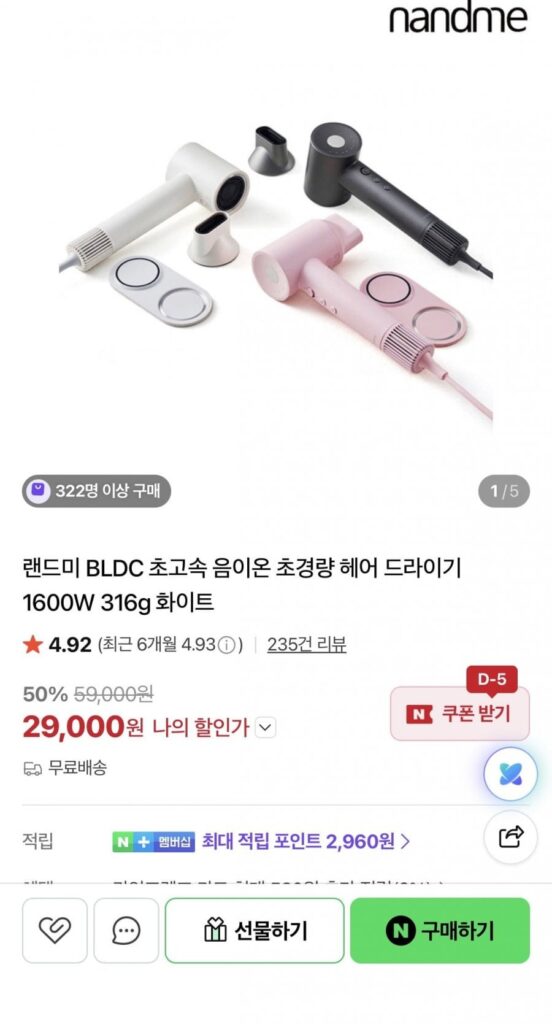 Máy sấy tóc ion âm siêu nhẹ BLDC