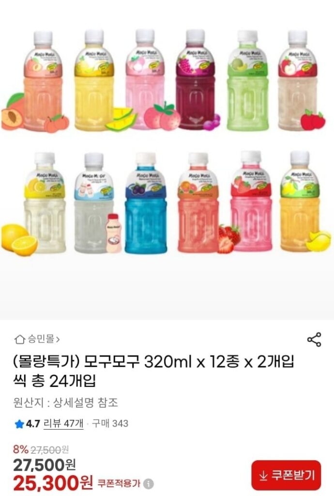 Mogu Mogu 320ml, 12 loại, 2 miếng, tổng cộng 24 miếng