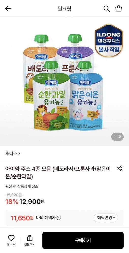 Nước ép hoa chuông Hoodis Ayam 100ml x 20