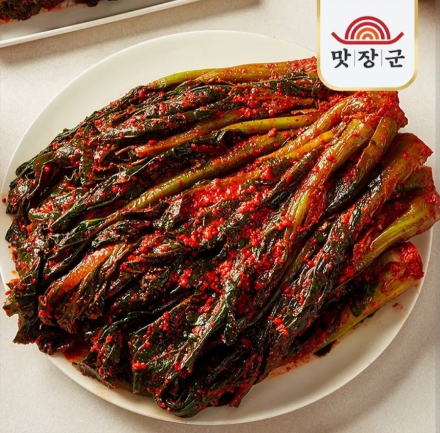 Kim chi mù tạt Matjanggun 3kg