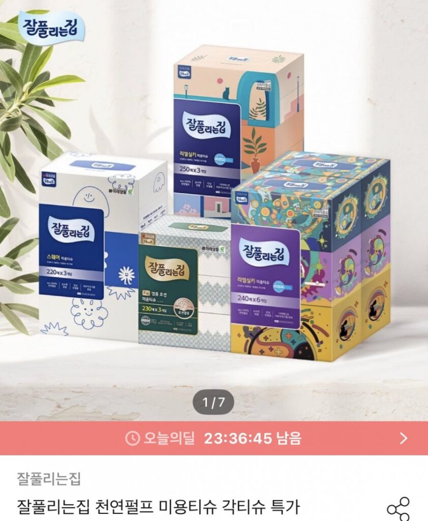 Khăn giấy Japfulunjip Real Silky Beauty 250 tờ 24 gói