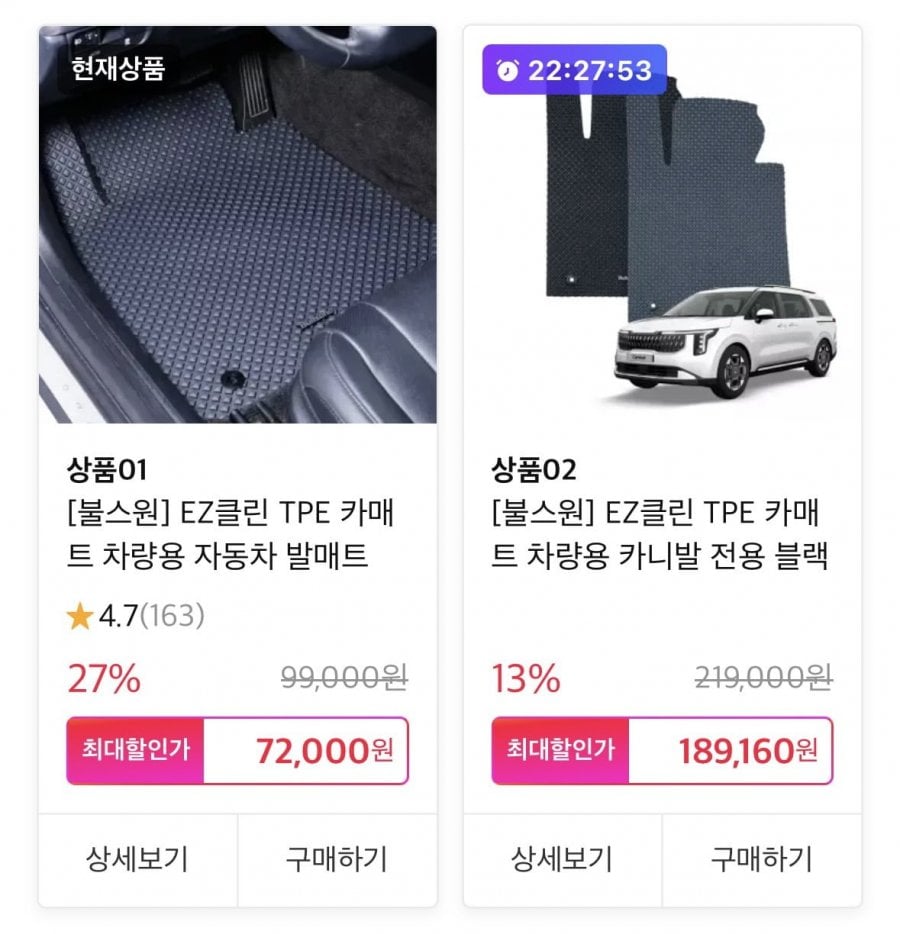 Thảm lót xe ô tô EZ Clean TPE Thảm van xe hơi