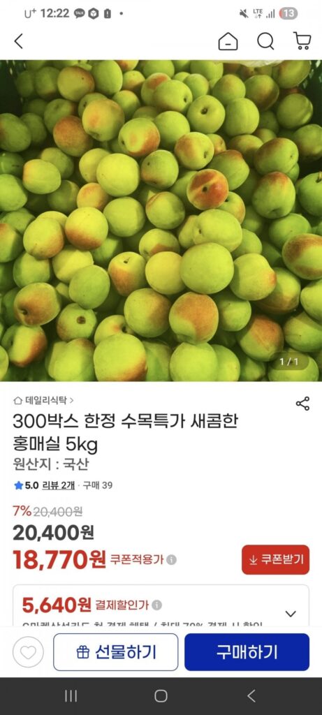 Mận đỏ tươi giao hàng đặc biệt trong nước 5kg