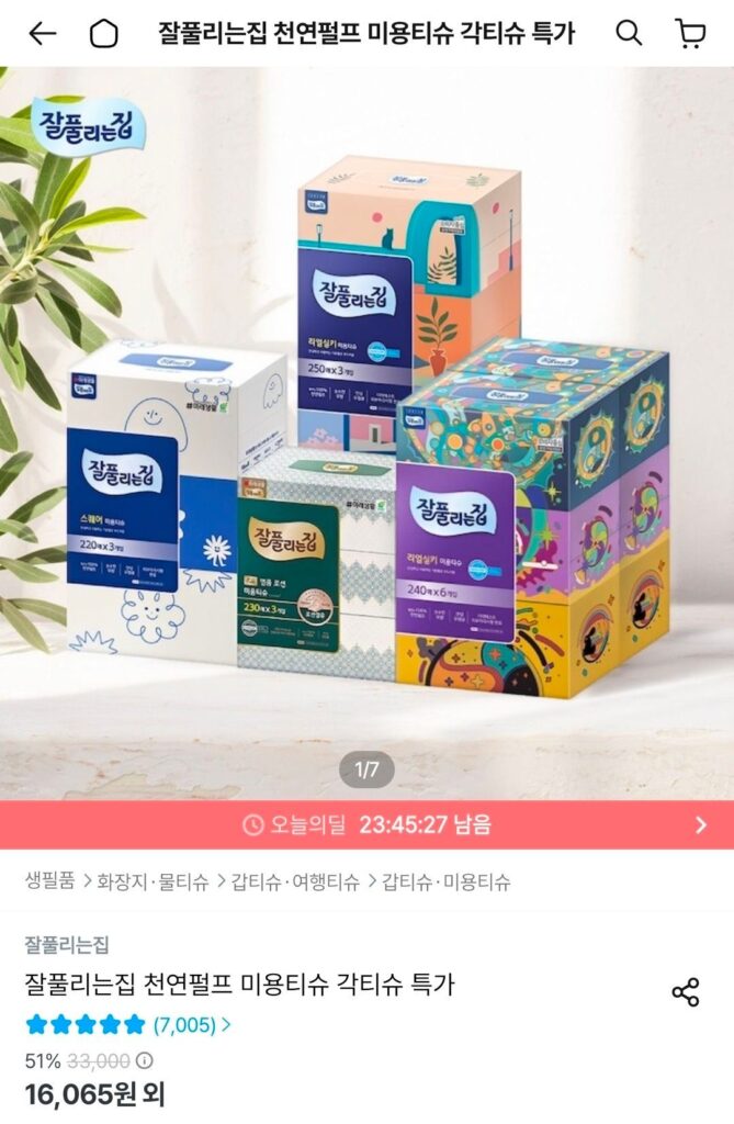 Khăn giấy làm đẹp Jalfulunjip Real Silky, 250 tờ, 3 gói, 4 gói, tổng cộng 12 gói