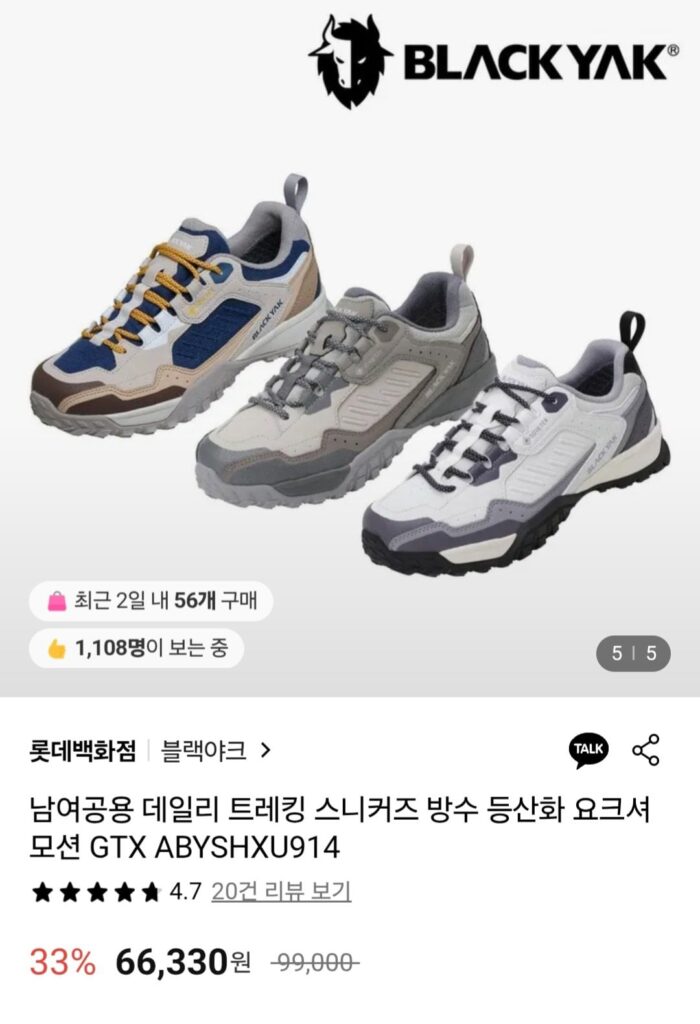 Unisex Yorkshire Motion GTX