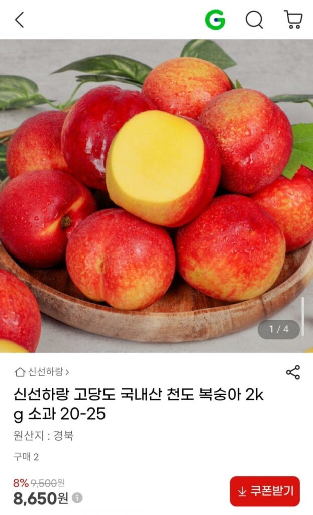 2kg quả xuân đào nhiều đường sản xuất trong nước