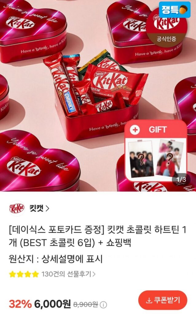 Hộp thiếc Kit Kat Heart