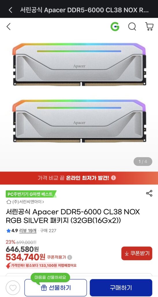 Gói Apacer DDR5-6000 CL38 NOX RGB BẠC (32GB(16Gx2)