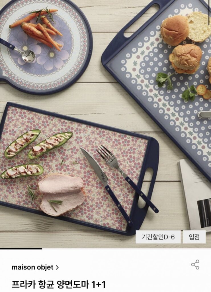 Thớt 2 mặt kháng khuẩn Praka 1+1