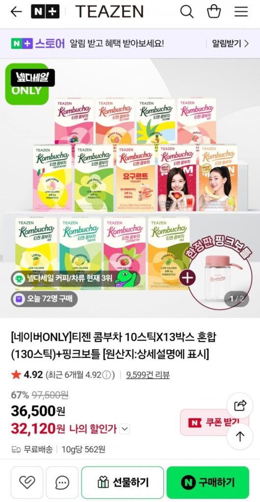 Teazen Kombucha 10 que x 13 hộp thập cẩm + dứa 10 que + chai