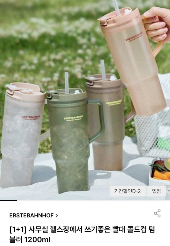 Cốc cốc lạnh rơm 1200ml 1+1