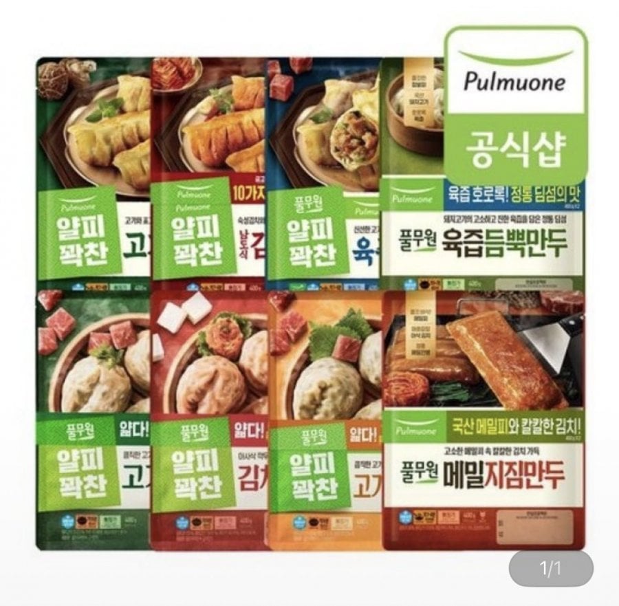 Bánh bao nhân Pulmuone Yalpi, 8 loại, 12 túi, tùy chọn