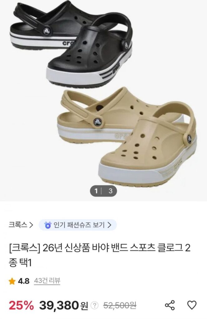 Dép thể thao Crocs Baya Band