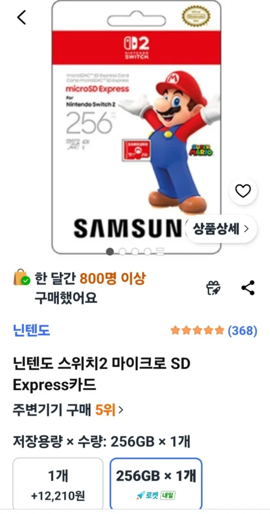 Đổi 2 thẻ Micro SD Express 256GB
