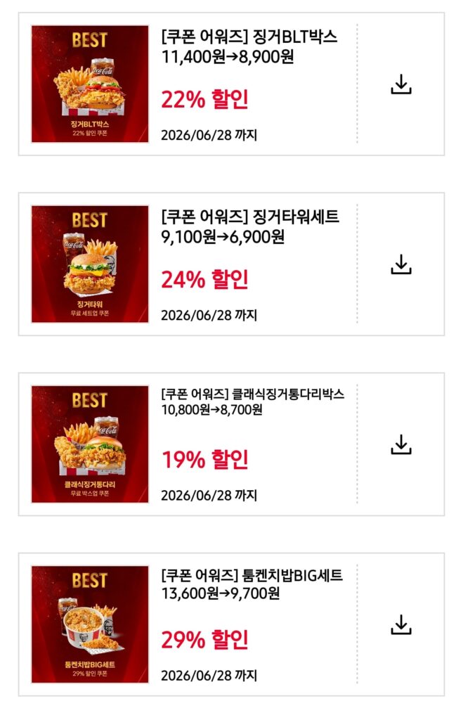 Hộp Zinger BLT và 3 loại khác 