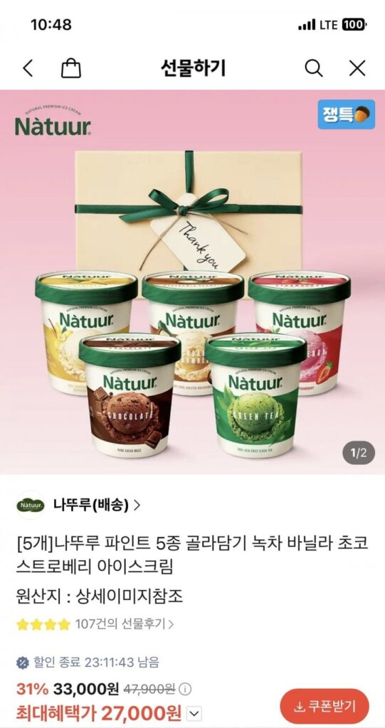 5 loại pint Naturu