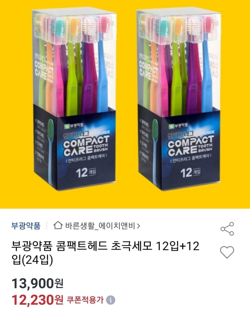 Bukwang Pharmaceutical Compact Head Ultrafine Hair 12+12 (24 gói)