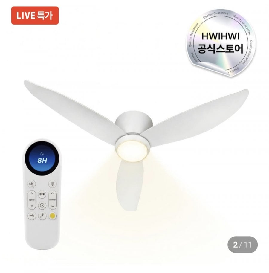 Đèn lắp đặt quạt trần Hwihwi Essential Đi kèm đèn LED BLDC Trắng 132cm (52 ​​inch)