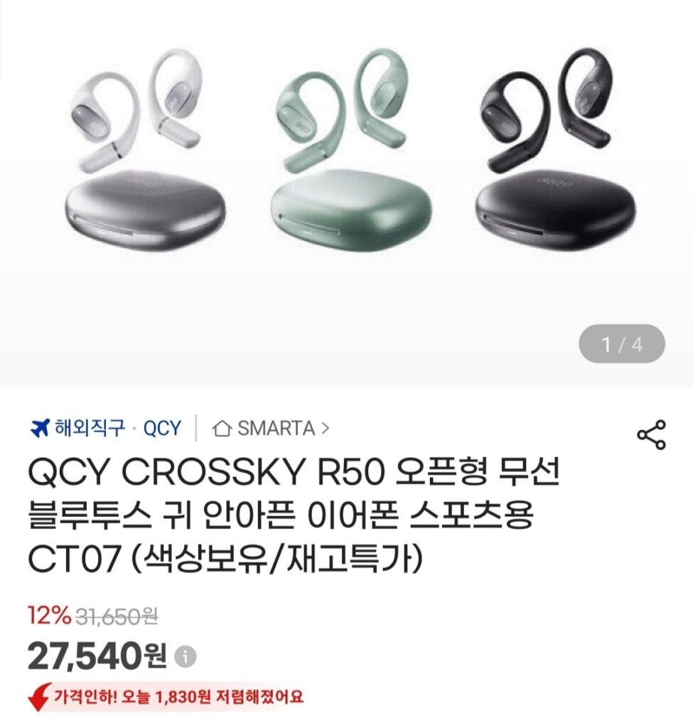 Tai nghe Bluetooth mở QCY CROSSKY R50 CT07