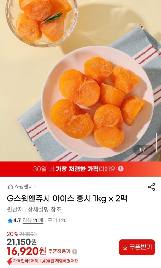 Đá Hongsi 1kg x 2 gói