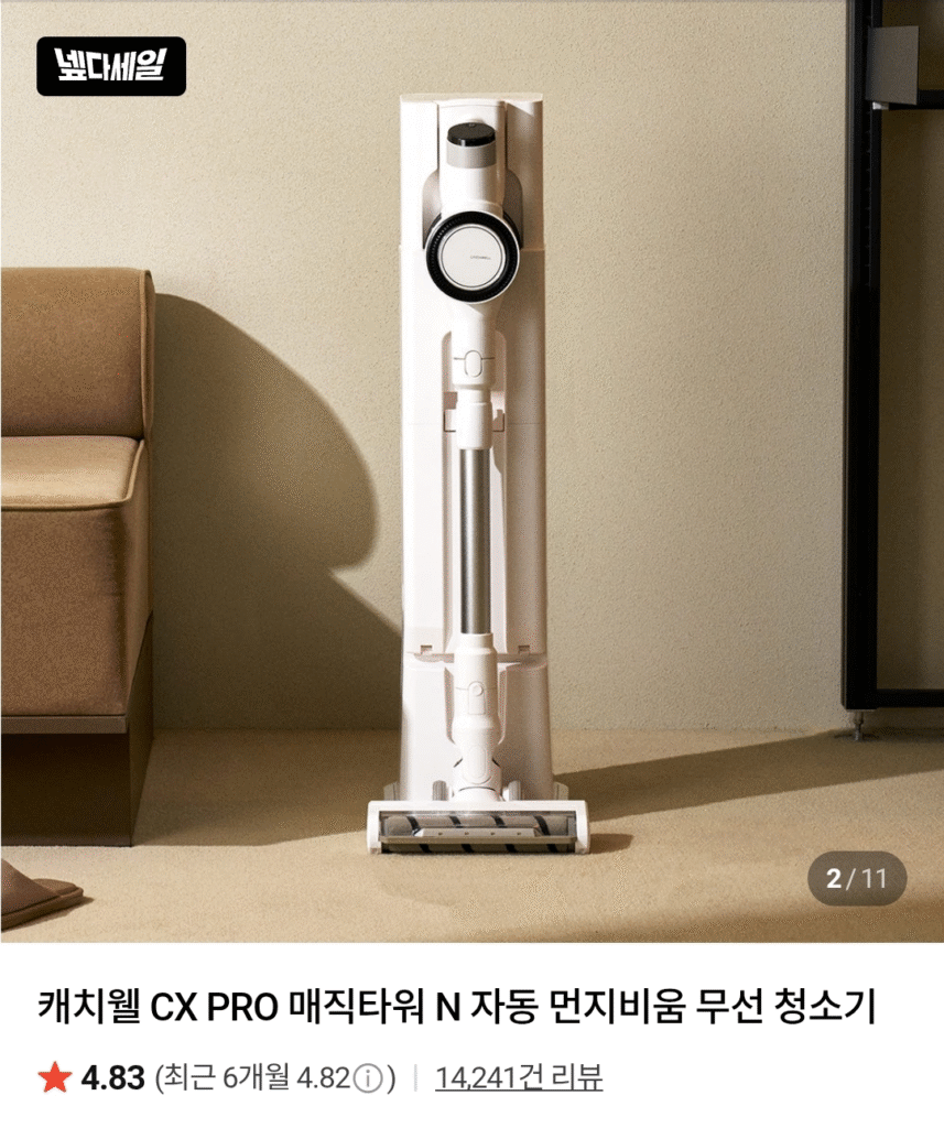 Máy hút bụi không dây hút bụi tự động CX PRO Magic Tower N 