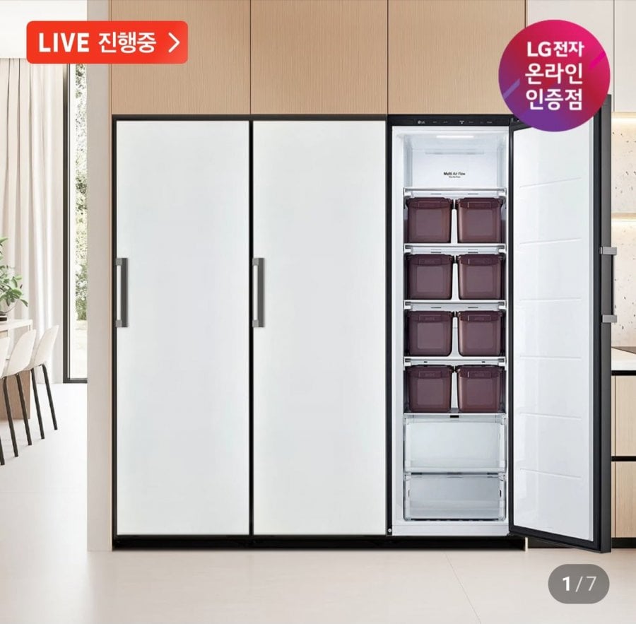 Gói chuyển đổi LG Electronics XYZ321(X321AA3+Y321AA3+Z321AA3C) Bộ tủ lạnh tích hợp 1029L