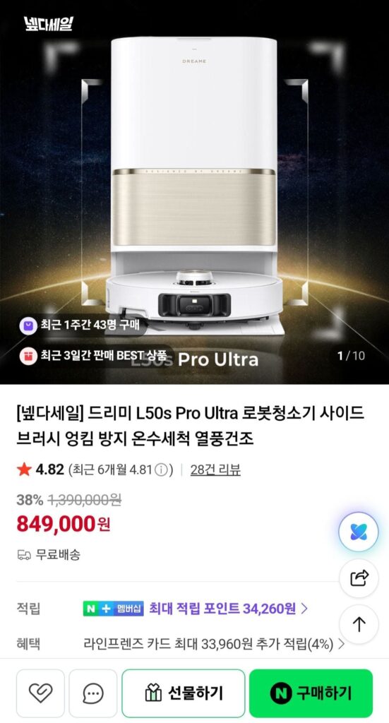 Dreamy L50s Pro Ultra và 3 loại khác