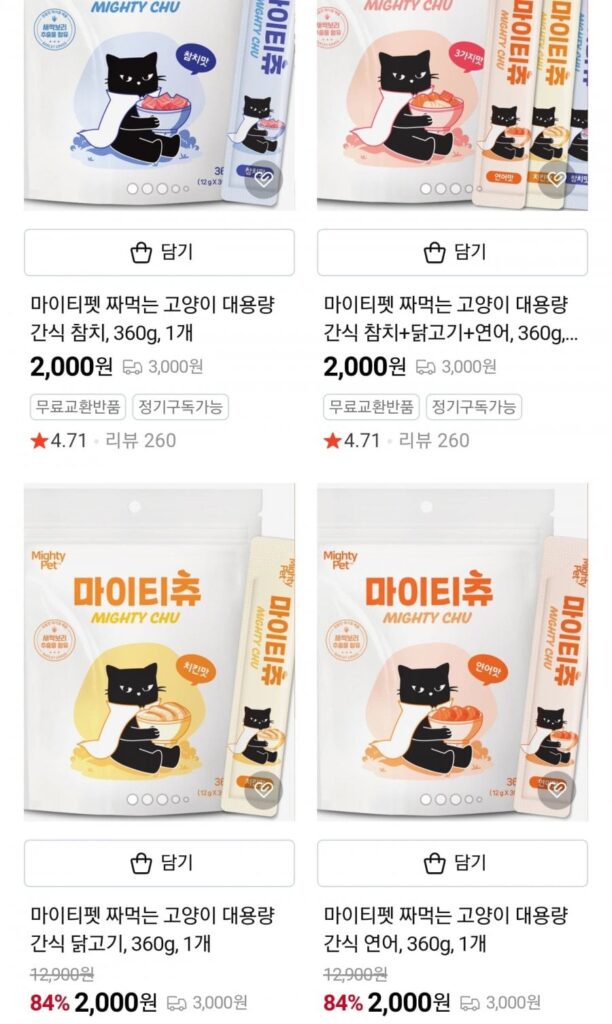 Bữa Ăn Nhẹ Cho Mèo Dung Tích Lớn Mighty Pet 360g