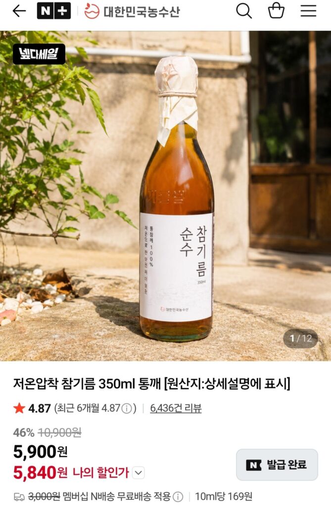350ml dầu mè ép lạnh, hạt mè