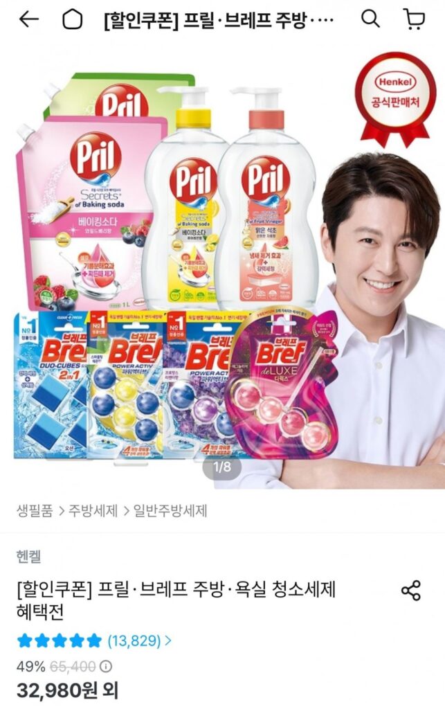 Dấm Frill Clear 1000ml x 6