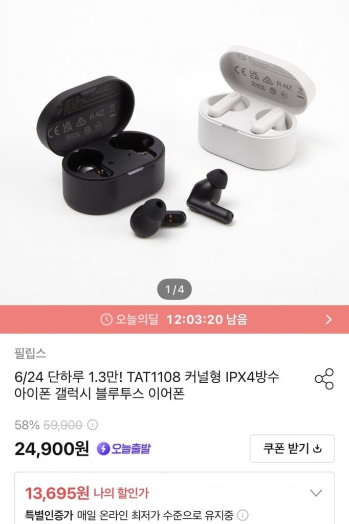 Tai nghe Bluetooth Philips TAT1108