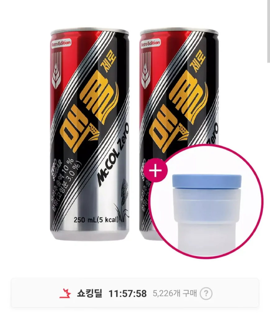 60 McColl Zero 250ml + Máy Làm Đá Viên