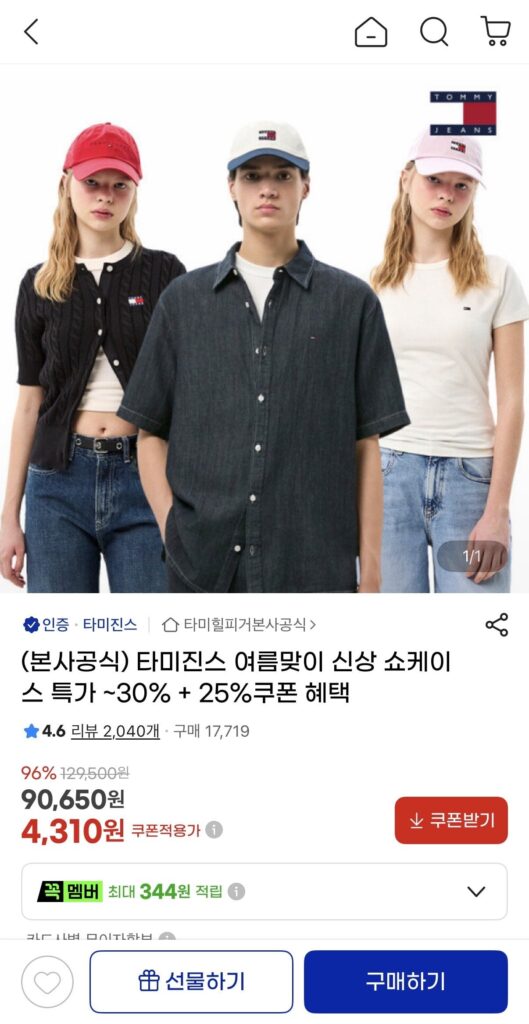 Tommy Jeans giới thiệu sản phẩm mới mùa hè giá đặc biệt ~30%
