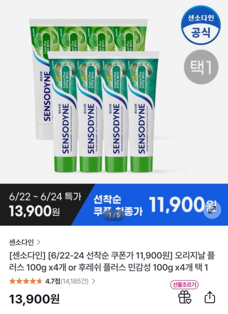 Sensodyne Original Plus/Fresh 100g 4 viên