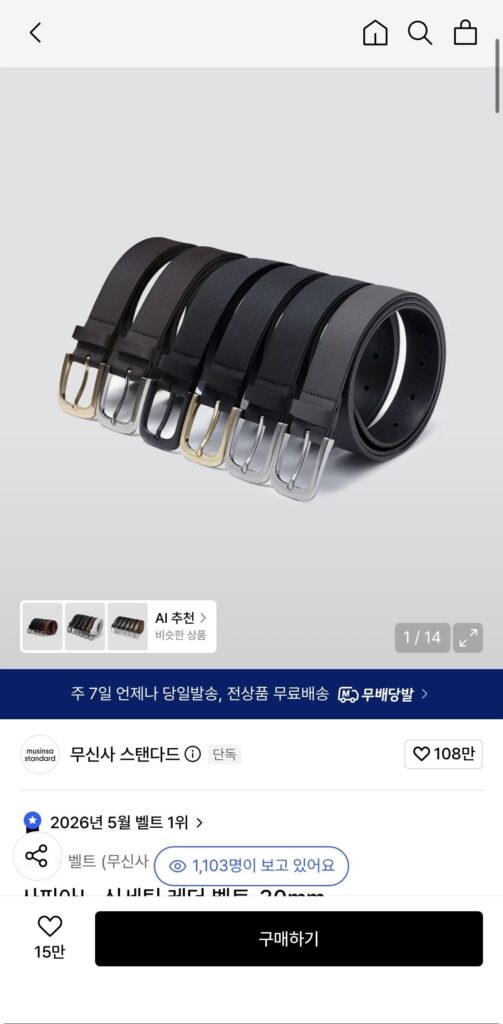 Thắt lưng da tổng hợp Saffiano_30mm