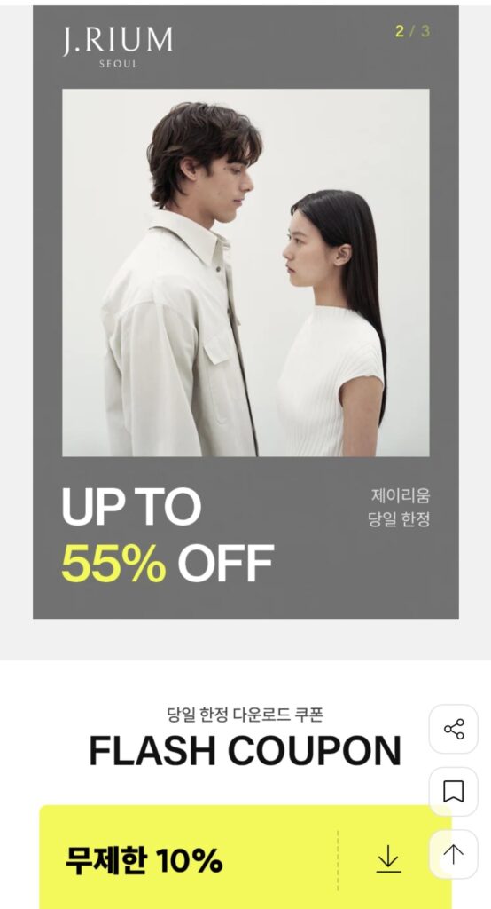 Sự kiện Flash Sale 55%+10% của J.Leum