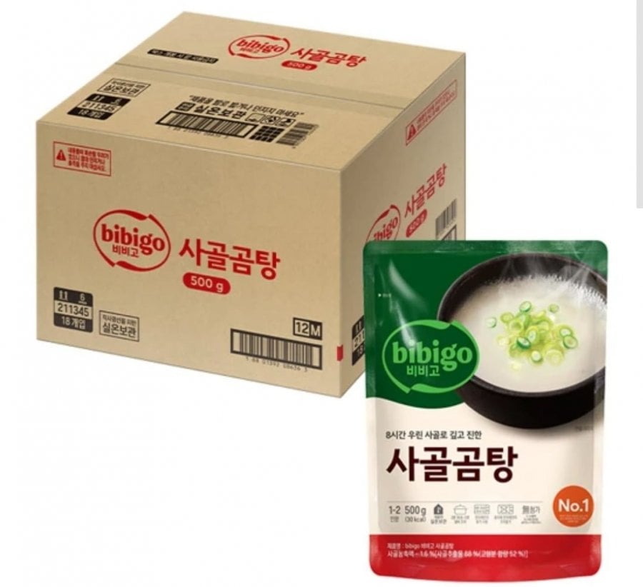 Canh xương bò Bibigo (18 miếng)
