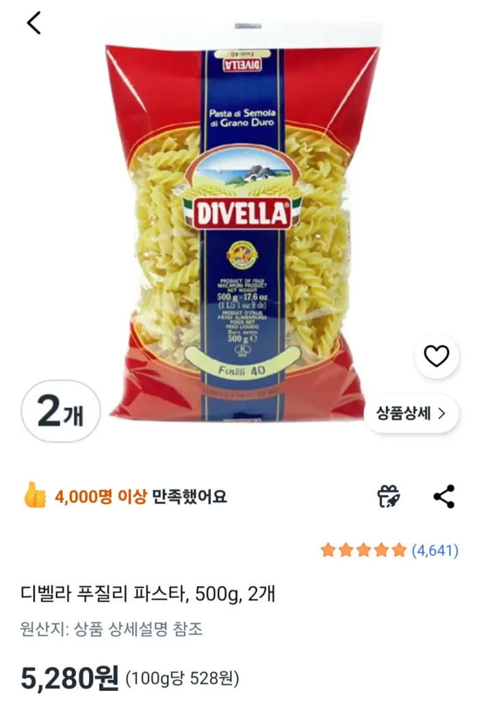 Mì Dibella Fusilli, 500g, 2 miếng