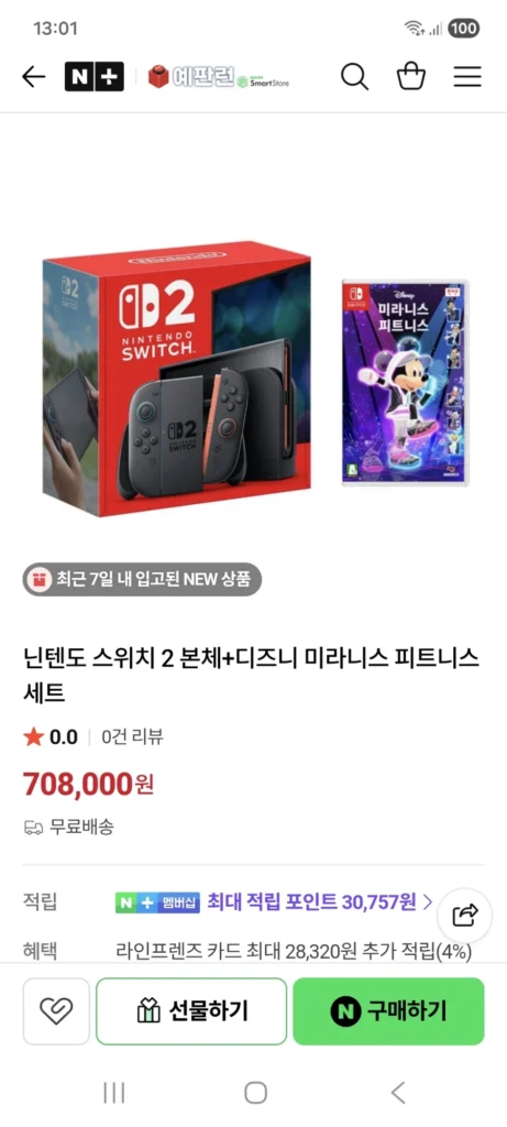 Switch2 + Disney Miranies Fitness