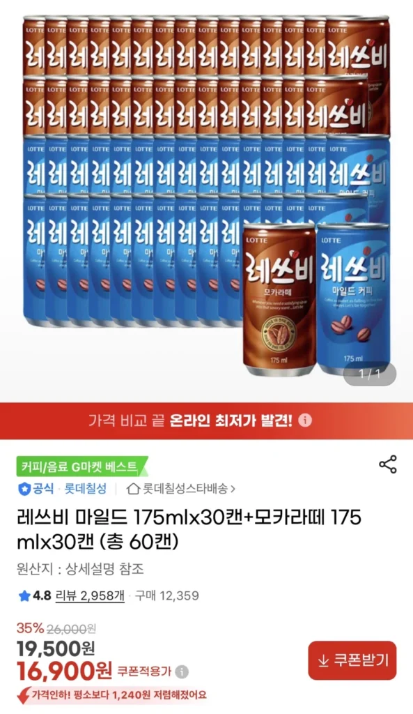 Let’s Be Mild + Mocha Latte 30 lon mỗi lon 175ml
