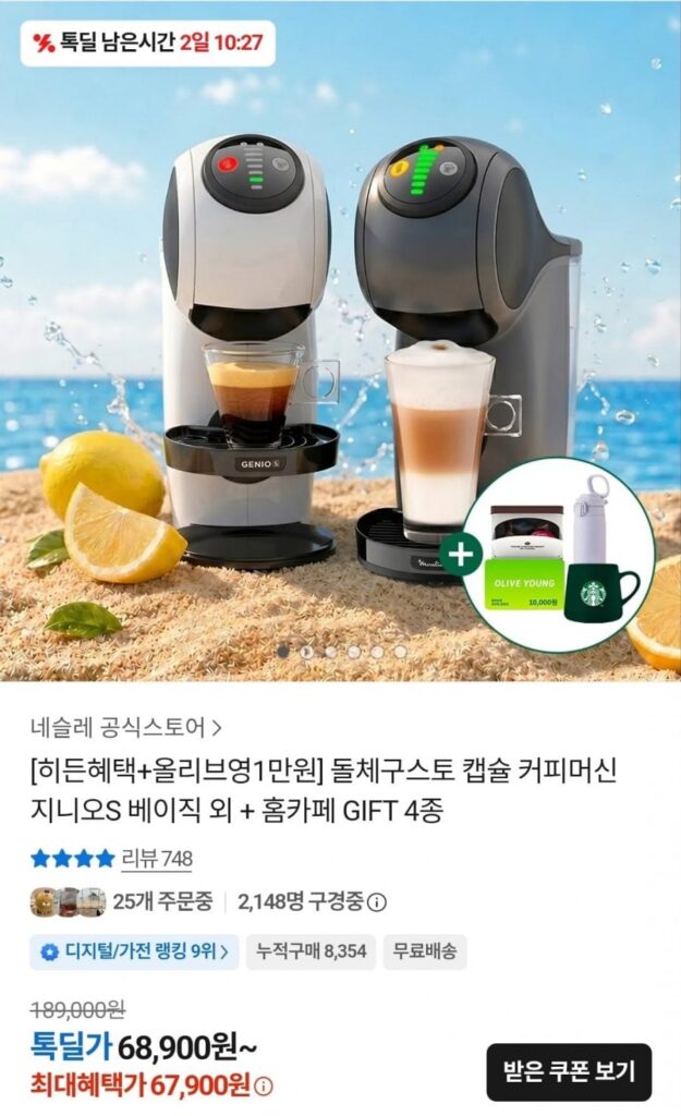 Máy pha cà phê Dolce Gusto Genio S Basic và các loại khác + 4 QUÀ TẶNG cafe tại nhà